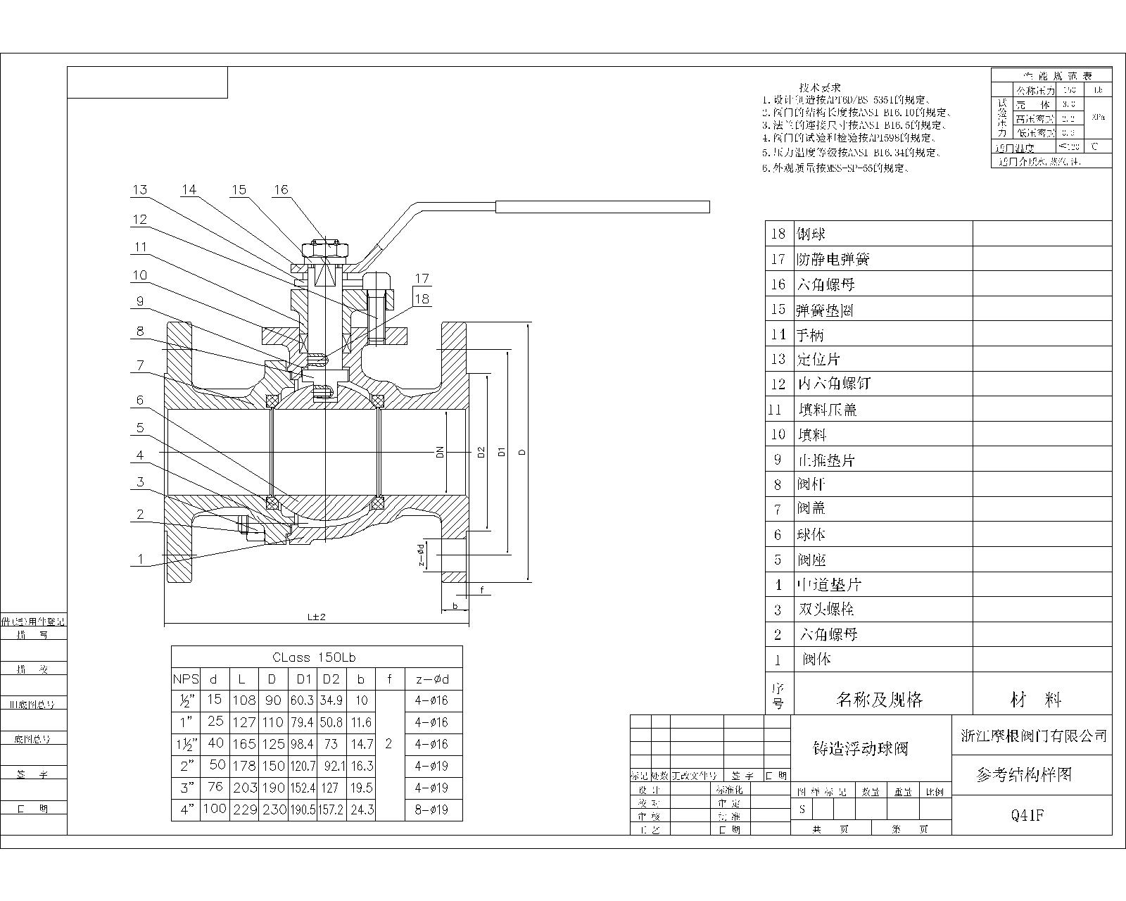 美标软密封球阀图纸,<a  data-cke-saved-href='nei334.htm' href='nei334.htm' target='_blank'>美标球阀</a>厂家